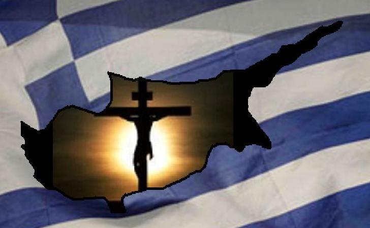 https://antiparakmi.files.wordpress.com/2013/08/4b037-kypros2-8-20097.jpg